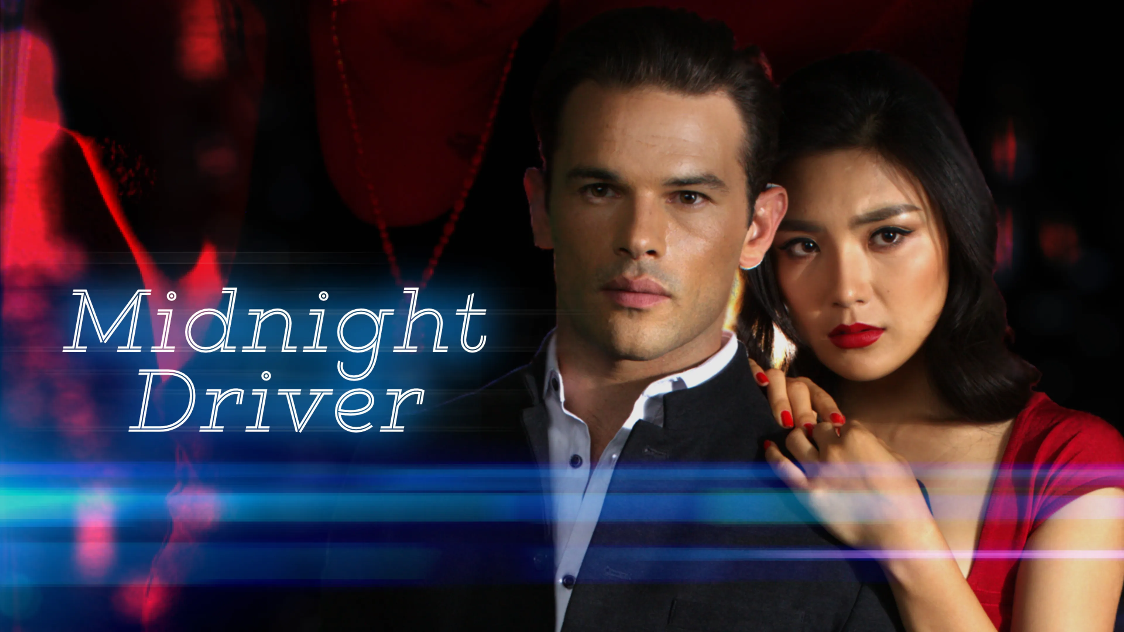 Midnight Driver poster
